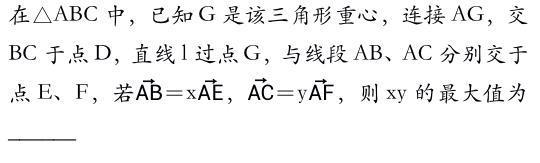 垂心是什么的交点，中心 重心 垂心 内心 外心（听说学霸这道数学题都做会了）