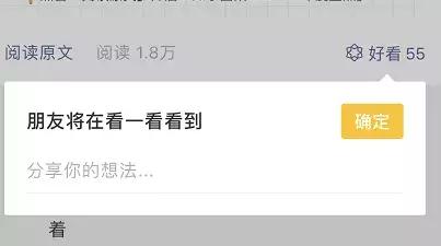 怎么看微信好友的抖音，怎么看微信好友的抖音短视频（这些功能你从未用过）