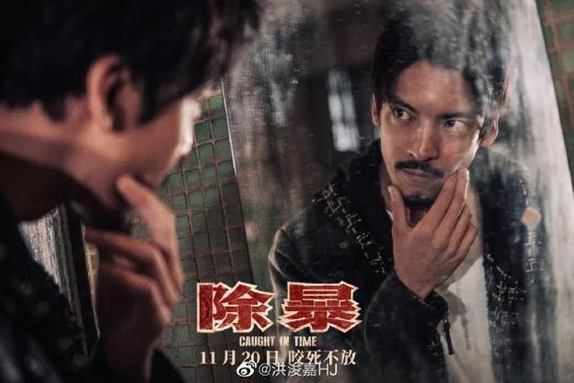 破冰行动里的香港演员，破冰行动里的香港演员是谁（福建春晚·人物丨他是青年演员里“破冰而出”的黑马——洪浚嘉）