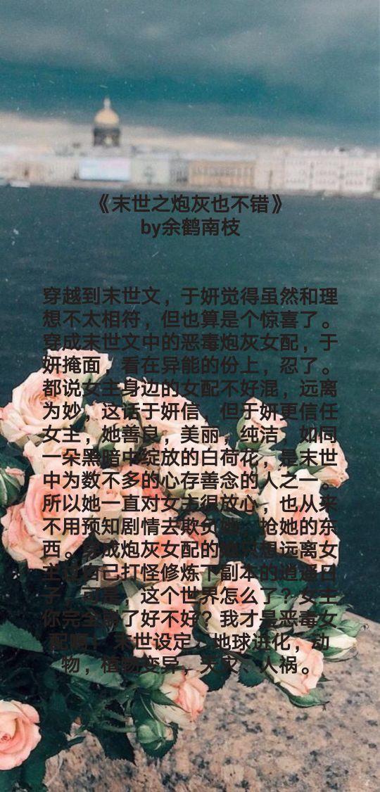 生化危机之终期黑城，丧尸类小说（四本末世小说推荐——猫咪小贱）