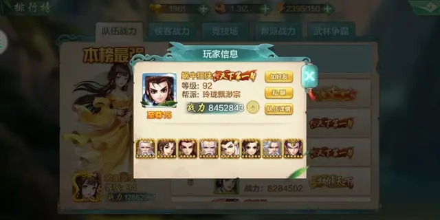 侠客风云传成都攻略，侠客风云传成都主线攻略（给新玩家的15条建议）