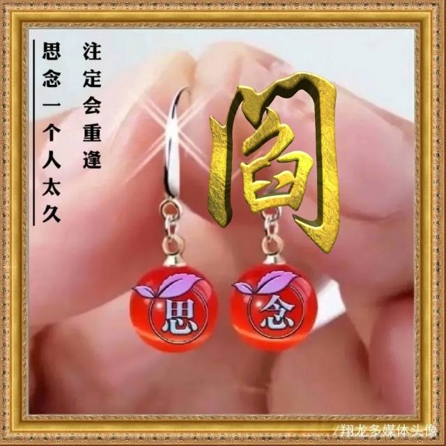 久念。，微信头像，久念。（思念一个人时间太长）