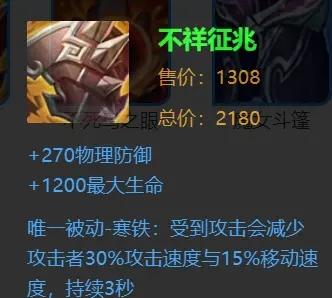 牛魔怎么玩(张飞廉颇牛魔哪个辅助好用)