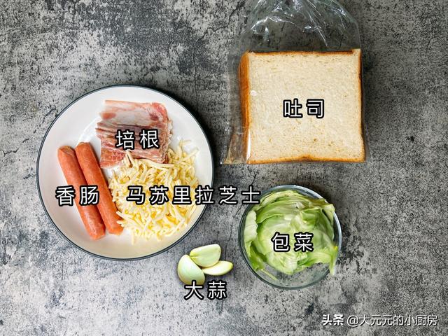 奶酪的吃法，带你解锁奶酪新吃法