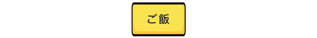 日本料理应该怎么吃，日本料理怎么吃视频（日本 ， 料理的吃法与讲究）