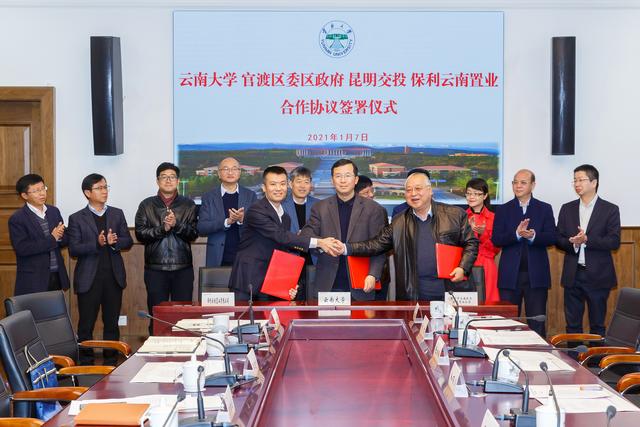 求云大附中校训，云师大附中校训是什么（云大附中星耀学校联手央企保利城落子昆明方旺片区）