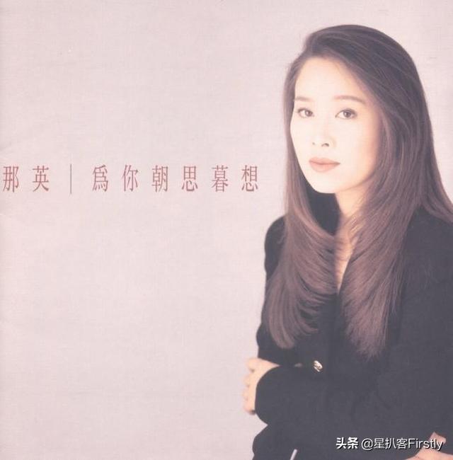 那英的经典歌曲，那英好听的歌（那英歌曲声声入人心）