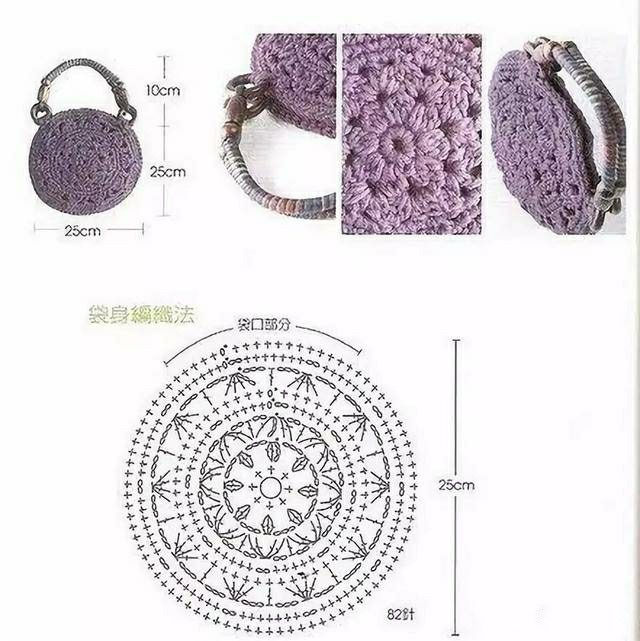 钩针编织小包包，钩编简单的小包包（只要毛线或花片就可钩出）