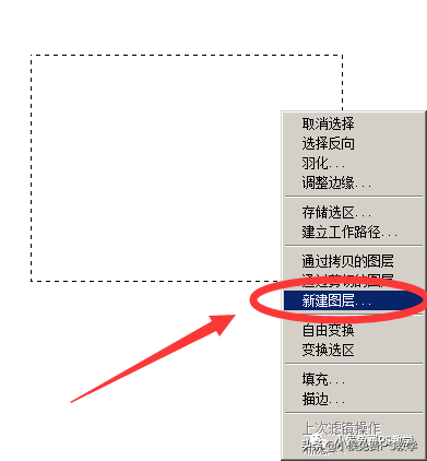 ps如何添加图层，PS如何添加图层（《PS入门到精通系列教程》第3篇·新建图层、复制图层、保存文件）