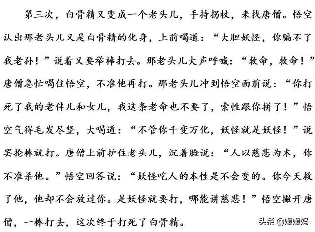 文字晦怎么读,晦怎么读 文字晦怎么读,晦怎么读