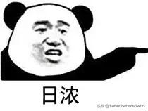 哎一古是什么意思，韩国的哎一古是什么意思（最难懂方言又来了）