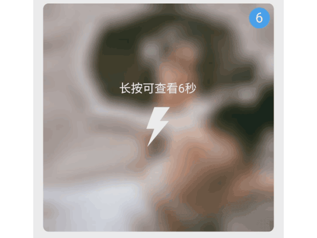 手机qq怎么发闪照，QQ闪照如何发送（微信能发“闪照”了，快试试）