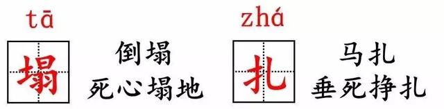 abb式的拟声词,拟声词abb(▎部编版四年级语文上册) abb式的拟声词,拟声词abb(▎部编版四年级语文上册)