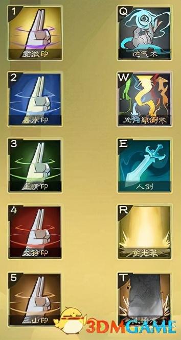剑灵怎么加入门派，剑灵怎么申请加入门派（《觅长生》图文攻略）