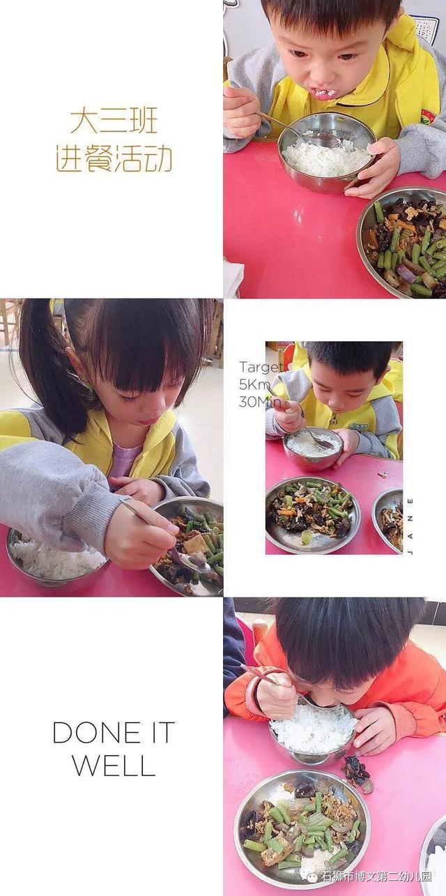 幼儿园周记50篇，幼儿园幼儿周记怎么写（共筑成长——记博文第二幼儿园幼儿成长周记）