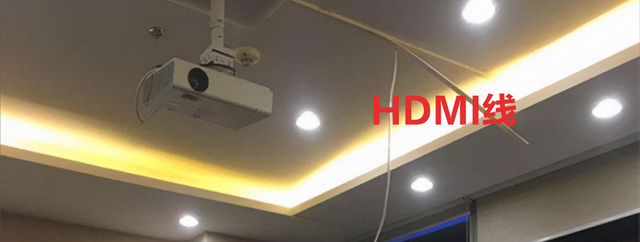 家用投影仪安装，如何安装投影仪（投影仪安装前需要做哪些准备）