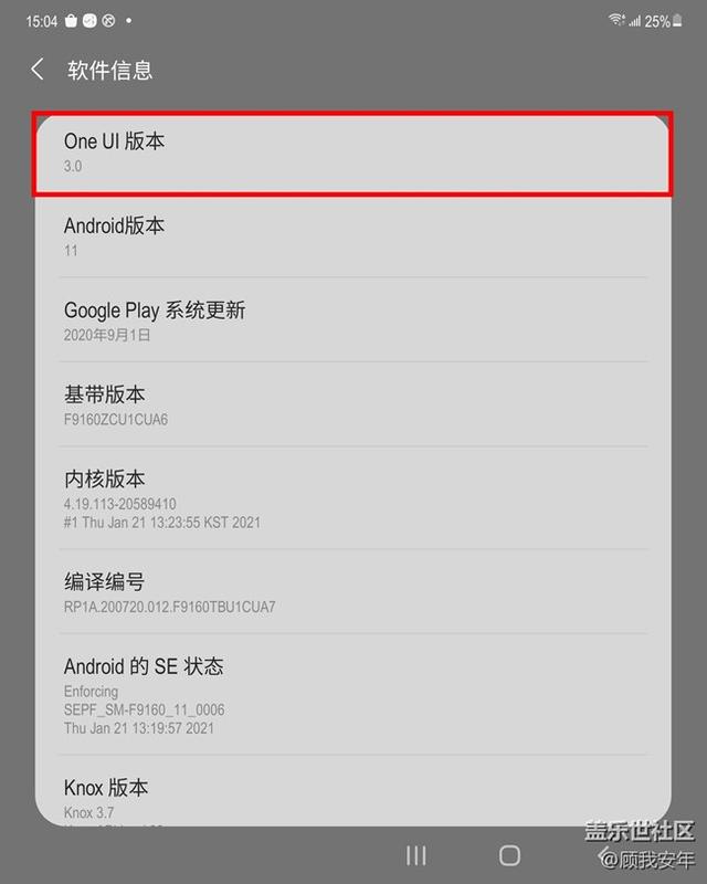 三星S6技巧-如何在同一个手机上两个微信，三星微信分身无权限（当一个微信号可以同时登陆在两个手机上）