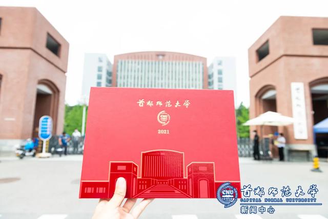 2021年首都师范大学科德学院录取通知书查询入口_什么时候收到及发放时间，兵役登记证去哪里办理（2021年本科录取通知书开始邮寄啦）