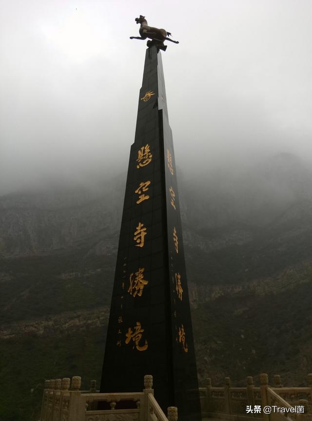 北岳恒山旅游攻略，北岳恒山游览图（天下第二山——北岳恒山综述及徒步攻略指南）