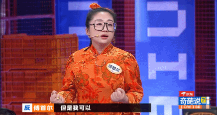 奇葩说历届冠军，《奇葩说》历届冠军是谁（这奇葩节目到底凭什么）