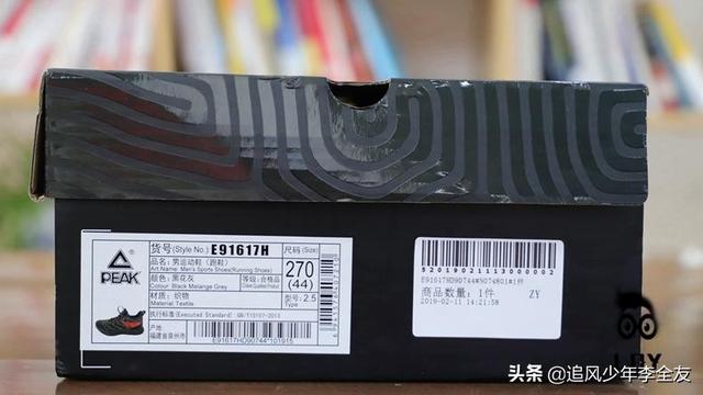 匹克态极4.0有态极小球吗，匹克态极1.0缺点（匹克态极实物测评）