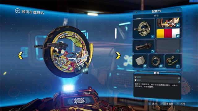 无主之地2金钥匙，无主之地2金钥匙怎么获得（《无主之地3》评测）