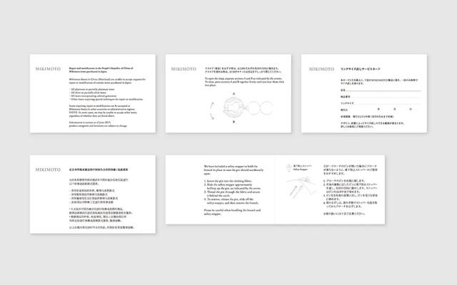 日本顶尖设计作品欣赏，NDC这8件作品代表了日本当今的设计水平