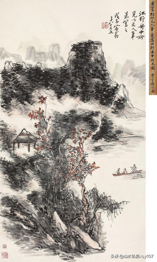 黄宾虹画论，黄宾虹画论融贯古今（从黄宾虹的“勾古画稿”探其笔法秘诀）