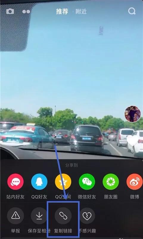 抖音怎么去水印，自己录的抖音怎么去水印（如何快速去除抖音短视频里面的水印）