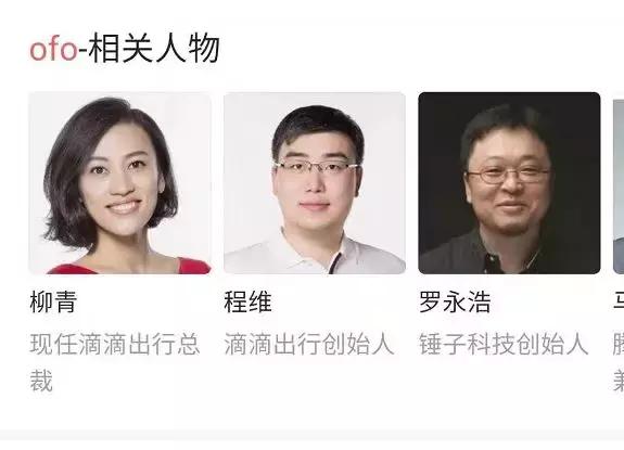 百度知道登陆首页,百度知道个人登录中心(今日头条入局全网搜索引擎) 百度知道登陆首页,百度知道个人登录中心(今日头条入局全网搜索引擎)