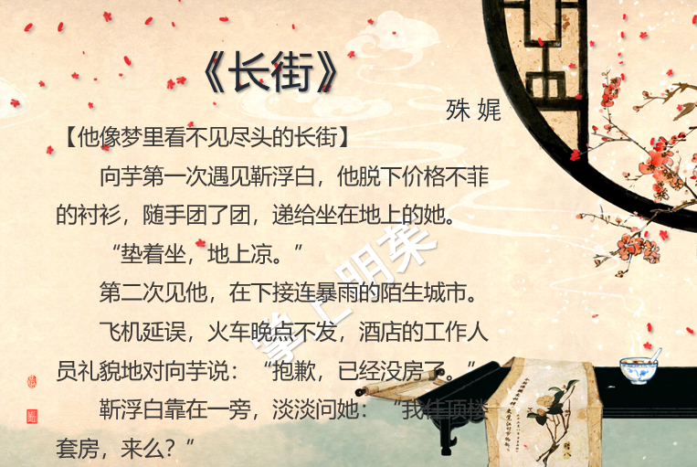 好看的高干文推荐《长街》《一婚还比一婚高》《北城有雪》
