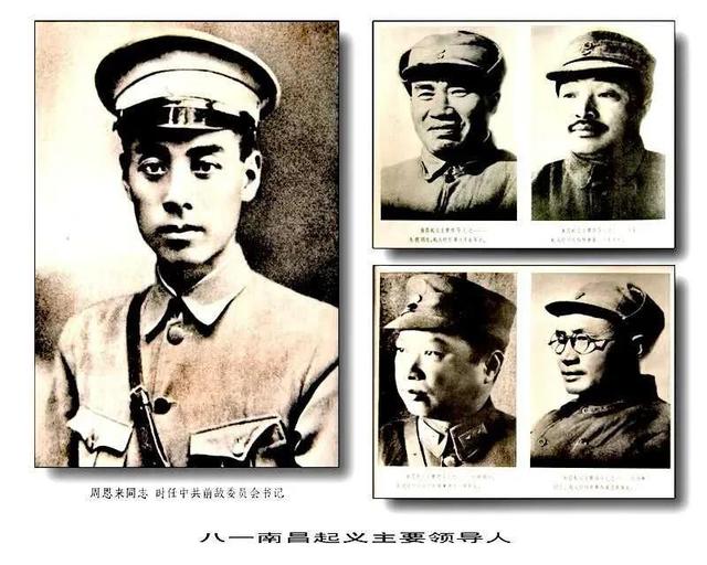 武昌起义和南昌起义的区别，武昌起义和南昌起义的区别及影响（“南昌起义”始末）