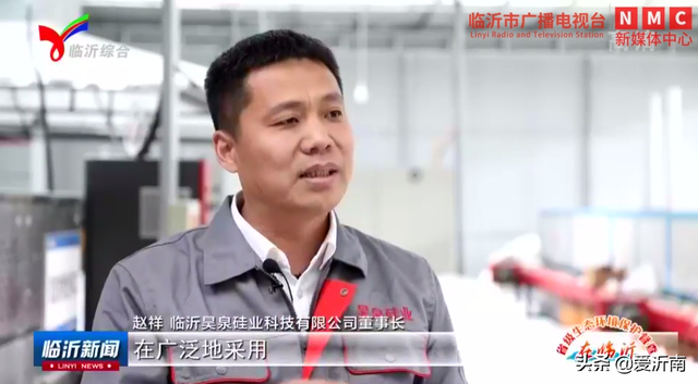 山东临沂石英砂厂，临沂石英砂厂家直销（“掘金”石英砂产业）