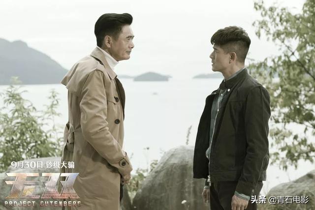 黄秋生电影，《无双》获香港金像奖17项提名（黄秋生电影）