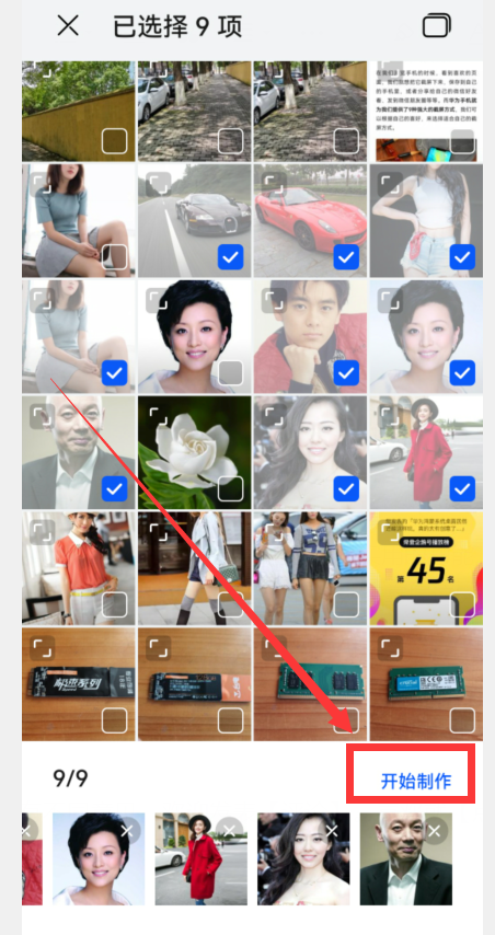 华为手机自带拼图，华为手机“图库”自带5个小功能（华为手机自带拼图功能不见了）