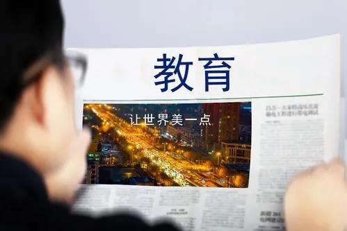 教育的社会功能，3教育的社会功能有哪些（​关于教育的社会属性）