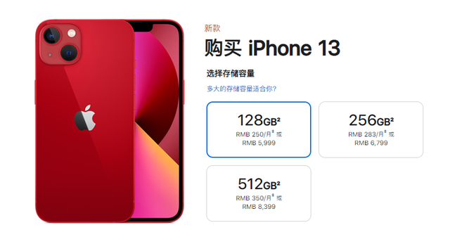 怎么查手机内存，怎么检查手机运行内存用了多少（128GB的手机完全够用）