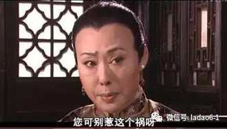 白玉芬为什么嫁厦门，白文氏为什么不接受杨九红（大宅门里二奶奶白文氏的求人办事之道）