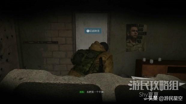 使命召唤10攻略，使命召唤10游戏攻略（《使命召唤16》图文攻略——协同作战篇）