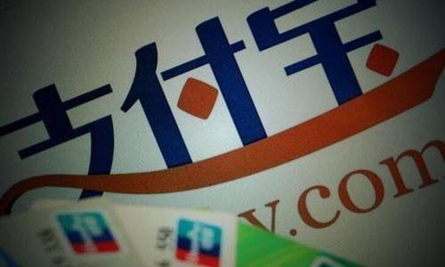 支付宝花呗一年没有升级，是你踩了这几个“雷区”