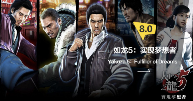 日本极道历史，重制版》与日本“极道”文化