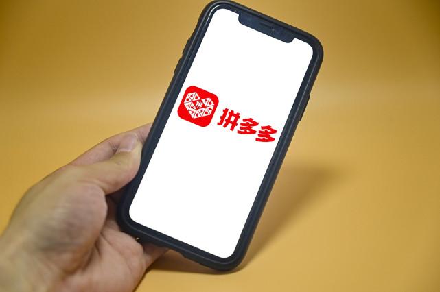 怎么投诉拼多多商家(怎么投诉商家店铺)