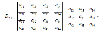 三阶行列式的计算方法，三阶行列式的计算方法按行展开（三阶行列式计算方法对角线法则）