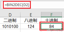 excel十进制转二进制，excel十进制转二进制公式（二、八、十、十六进制转换不用计算）