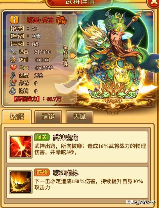 塔防守卫者阵容搭配，魔塔守卫阵容搭配（四种职业介绍及其武将组合推荐）