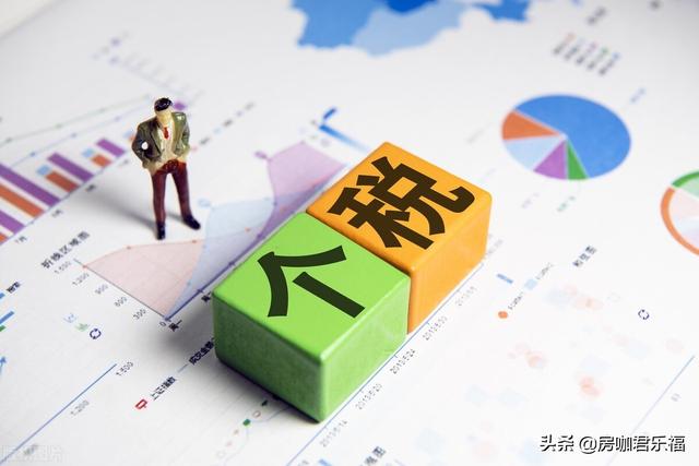 买房子交什么税，购买房子需要交什么税（你知道几个？最新答案汇总）