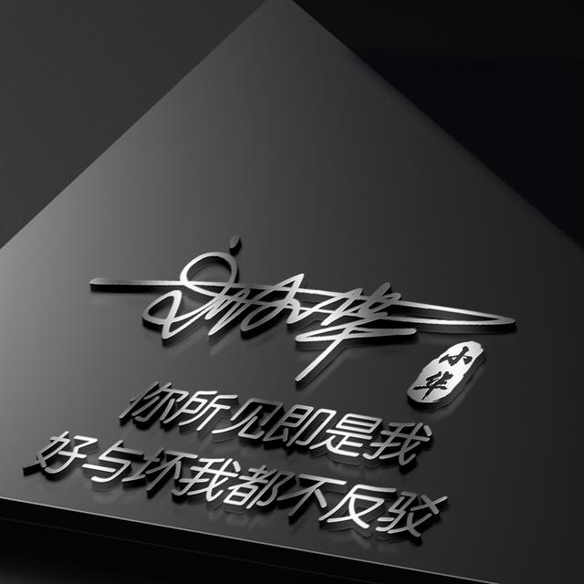 精神系列，微信头像，精神系列（励志3D专属个性签名头像）