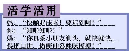 粤语常用俗语谚语，粤语俗语里面有这么多冷冷冷冷笑话