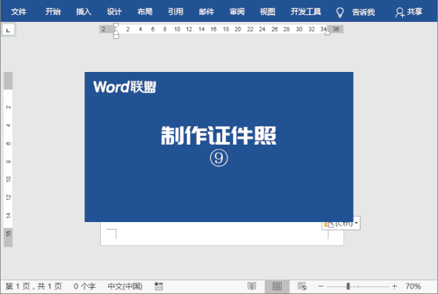照片怎么p图(怎么p图教程)