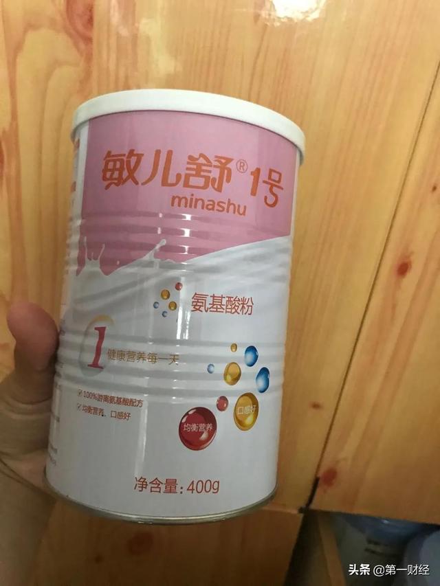 纽康特奶粉的正确冲泡方法，纽康特氨基酸奶粉冲泡比例（“特医配方粉”真假难辨）